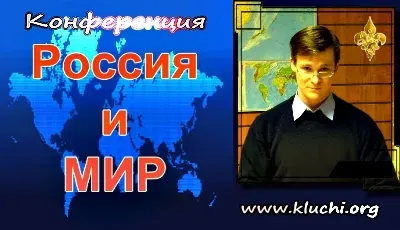 Что происходит в России и Мире? Выпуск 7