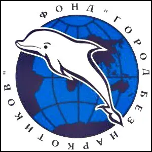 Вести с фронта войны с наркомафией