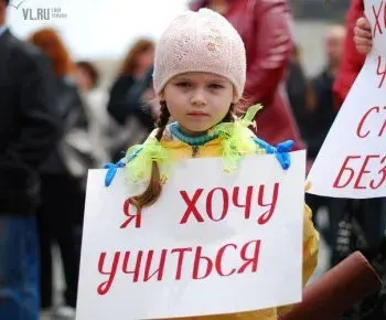 Среднее образование в России станет платным с 2012 года