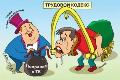 Российский бизнес требует рабов