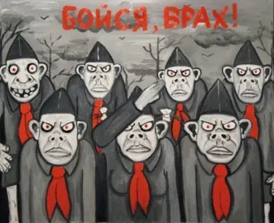 Окопная правда патриотизма