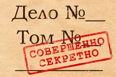 Секрет который не должен знать быдло - 11 Серия