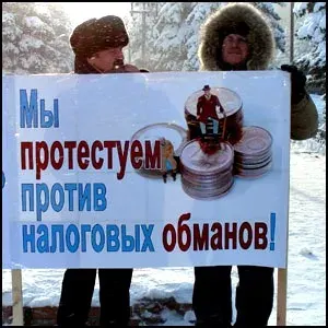Противостояние геноциду: Мы не рабы!
