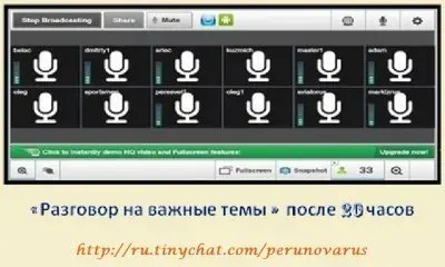 «Разговор на важные темы» - В гостях казак Ратибор