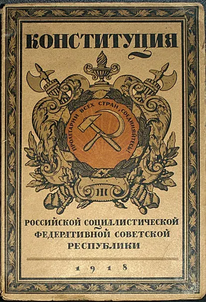 Давайте разберемся с понятием фашизм!