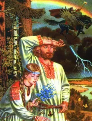 Славяне