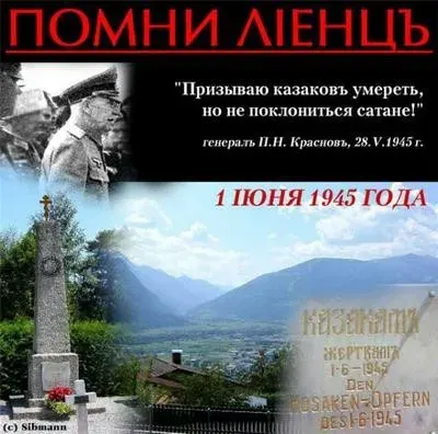 Панихида по казакам, выданным союзниками советскому режиму в 1945 г. (1 июня 2013 г., Санкт-Петербург)