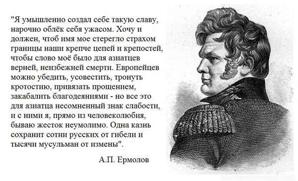 Рост национального самосознания Русов