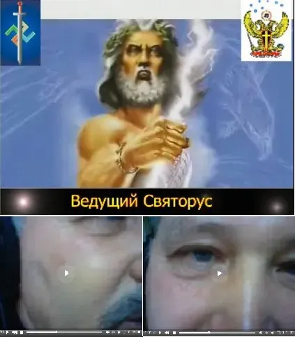 НАСТОЯЩЕЕ ЛЖИВОЕ ЛИЦО СВЯТО-ГУСА