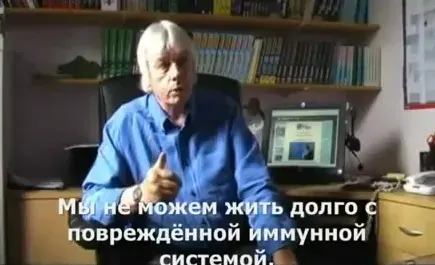 ДЭВИД АЙК О ПРИВИВКАХ ПРОТИВ ГРИППА