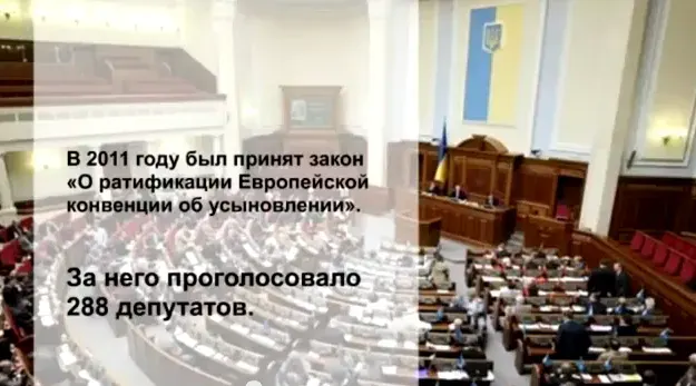 Ювенальная юстиция уже на Украине Шокирующая жесть