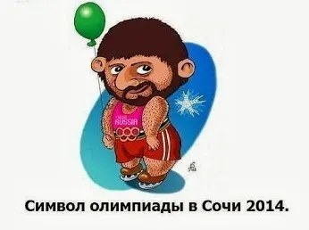 Символ государства