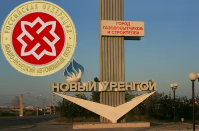 СМИ: Из-за районной группы РНЕ «ВКонтакте» губернатор ЯНАО «вынужден был произвести антитеррористическое заседание»