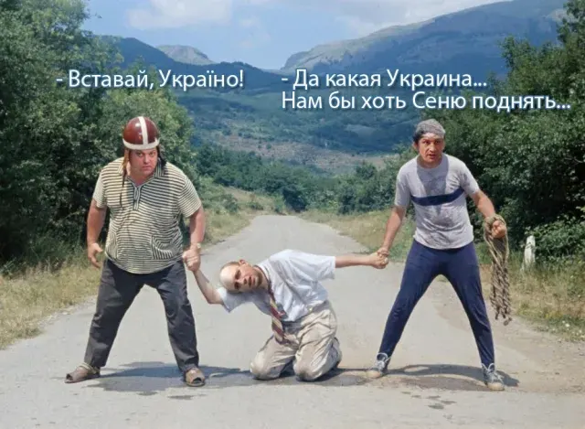 ЛИДЕРЫ МАЙДАНА: КТО ОНИ?