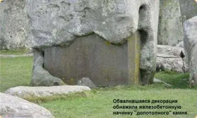 Стоунхендж - новодел ХХ века? (сенсация!)