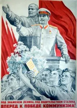 Мы этих волхвов искали, только лапти стоптали