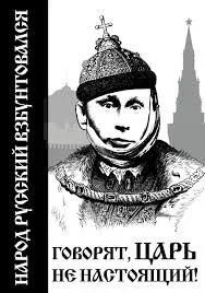 ТЕМА ВВОДА ВОЙСК И ДОБРОВОЛЬЦЕВ ЗАКРЫТА. ОНИ ОБРЕЧЕНЫ.