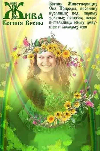 Наталья Неволина: Месяц МАЙ