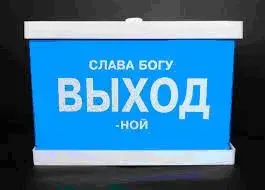 Сказки среди здесь. Пятница соратница