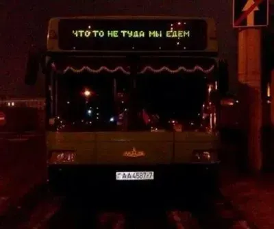 ФСБ против Новороссии