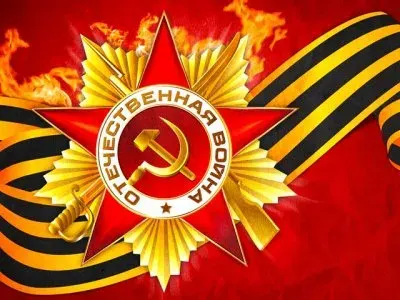 Славянская символика и современный взгляд на истоки мировой культуры