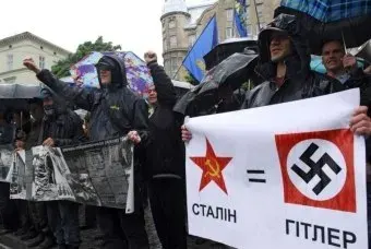 На Украине запретили свастику