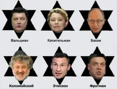 О национальном дне траура в Израиле и о убитых украинцами и евреями русских