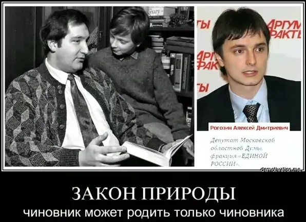 Где евреи "работают"
