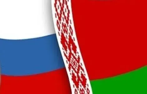 БЕЛАРУСЬ И РОССИЯ. 20 ЛЕТ СОЮЗНОМУ ГОСУДАРСТВУ