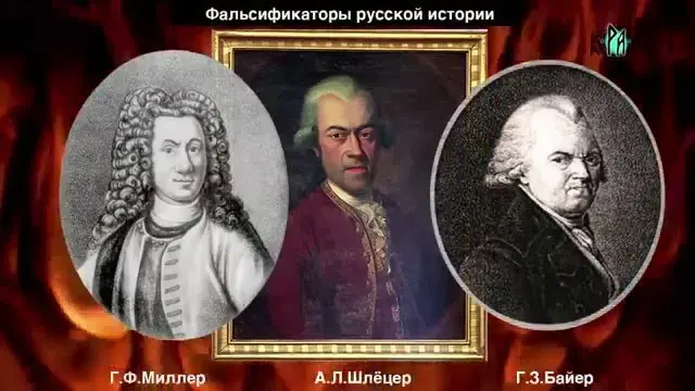 ИСТОРИЯ ПОДЛИННАЯ И МНИМАЯ. ЕЁ ВЛИЯНИЕ НА  НАЦИОНАЛЬНОЕ САМОСОЗНАНИЕ И САМОСОЗНАНИЕ ЛИЧНОСТИ