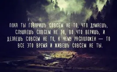 Как людей превратить в биомассу