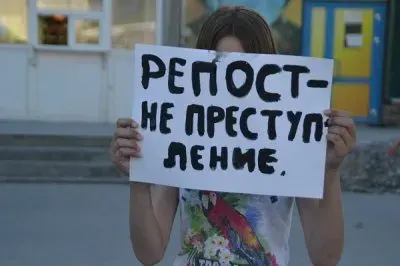 Суд оставил мать-одиночку без средств к существованию за репост в соцсети