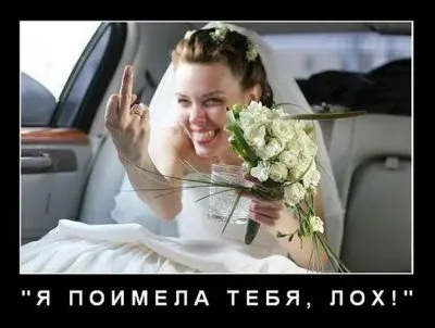 Мифы о браке, в которые до сих пор верят мужчины