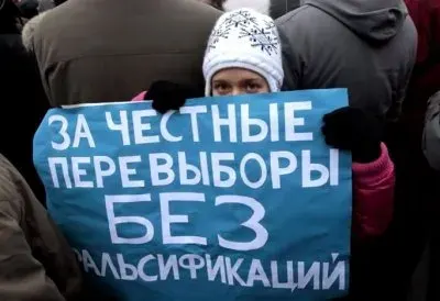 Если я не приду на выборы, мой голос украдут?