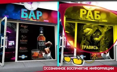 Воздействие алкоголя на головной мозг, желудок, печень