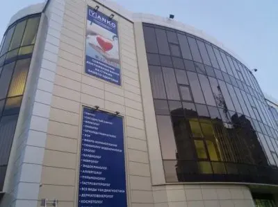 Как выбрать медицинский центр?
