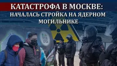 СРОЧНО! Путинские силовики разгоняют протестующих