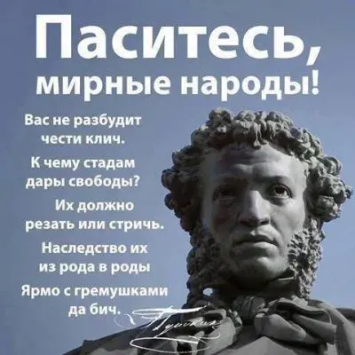 В России происходит угнетение воли народов