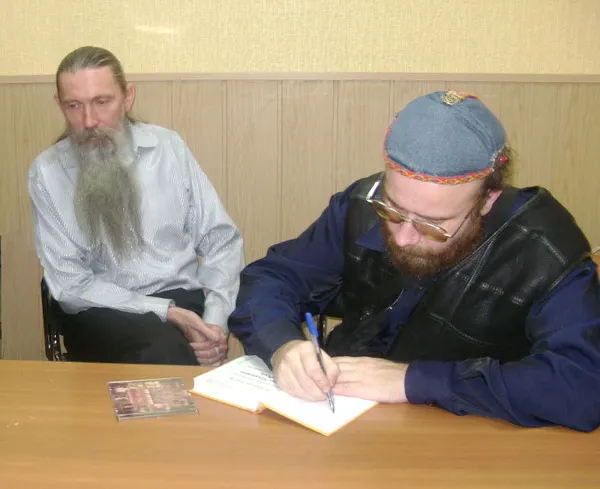 2-я презентация "Тайной истории русского язычества"...