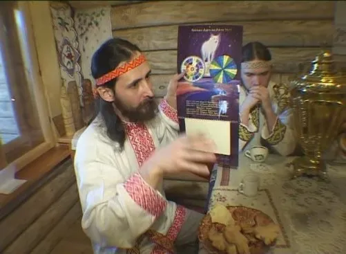 Банк Здоровья - Дарислав