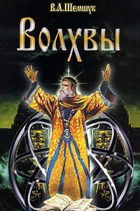 История разрушения ТелеПатии в РаСии