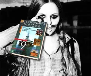 География вымирания