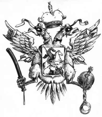 Есть ли авторитарный режим в РФ?