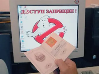 МВД и ФСБ смогут отключать граждан от Интернета