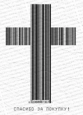 СПАСИБО – СЛОВО ПАРАЗИТ