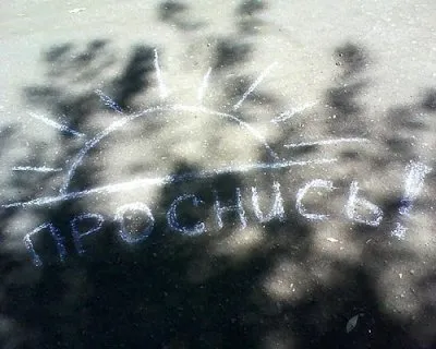 Просто диву даюсь от многих вещей