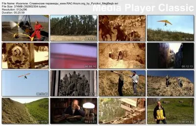 Искатели. Славянские пирамиды