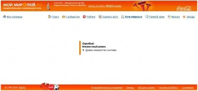 Место встречи изменить нельзя!