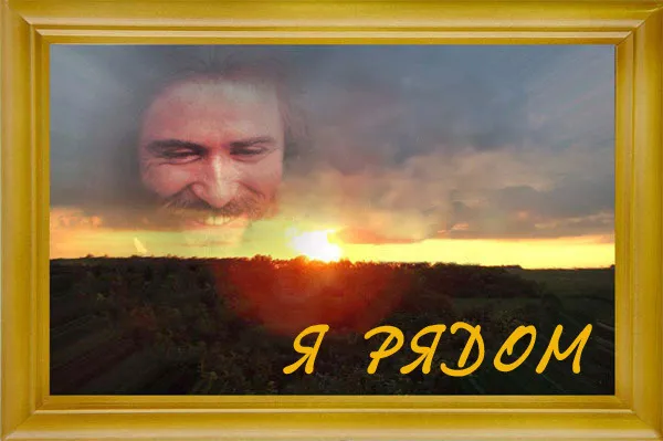 Я доказал существование Бога формулами