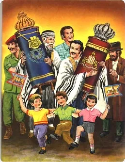 Исторический прогон